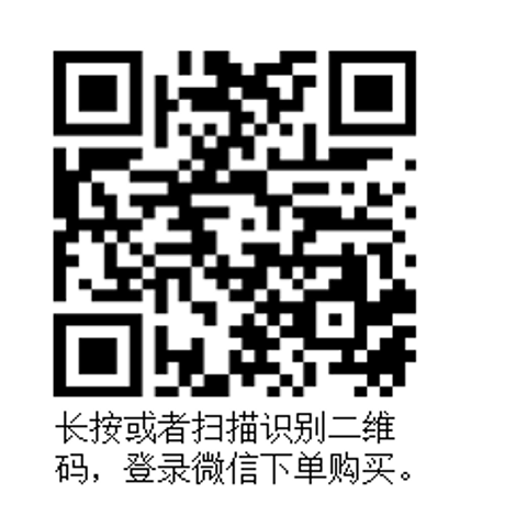 微信批发商城
